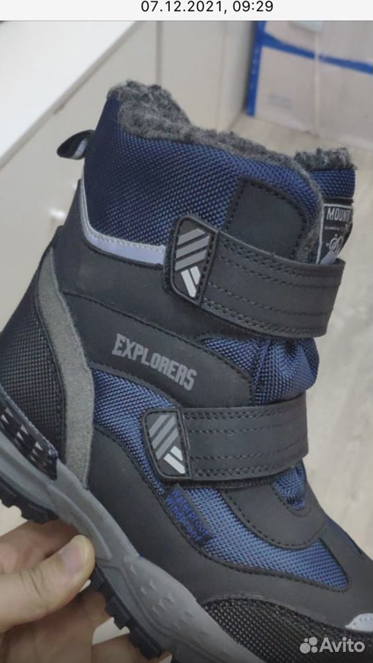 Ботинки мембрана теплые для мальчика