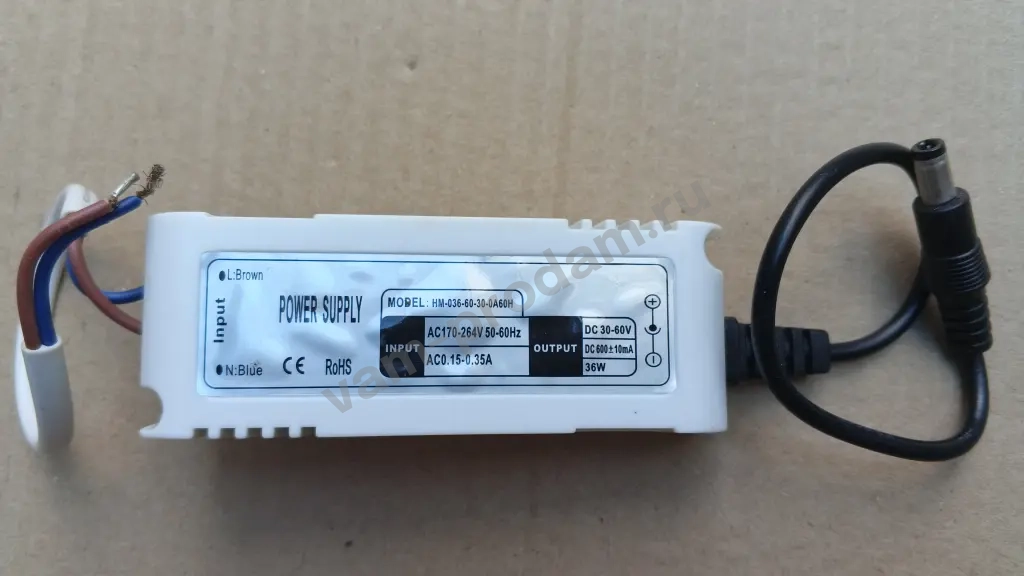 Драйвер для светодиодных светильников 36w, 30- 60V, 300мА