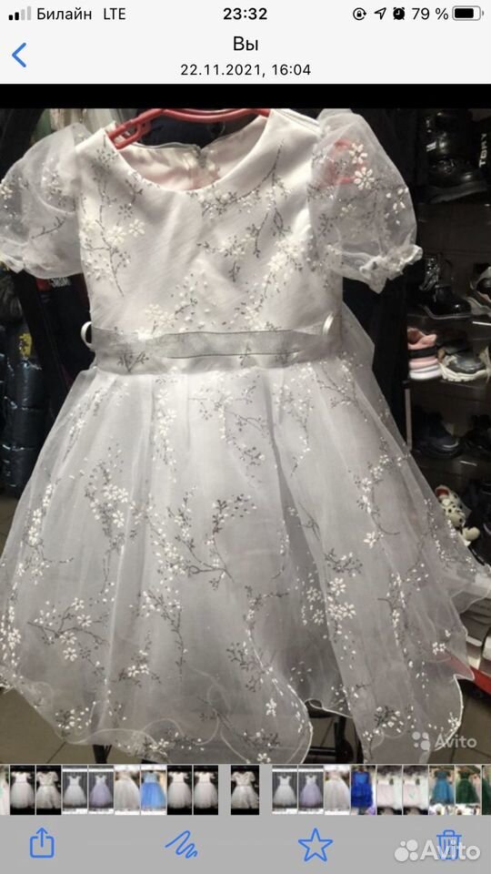 Платье снежинка