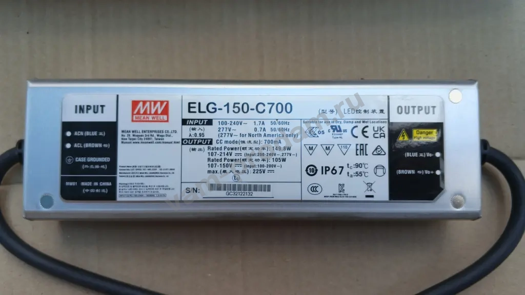 Led driver mean well ELG-150-C700