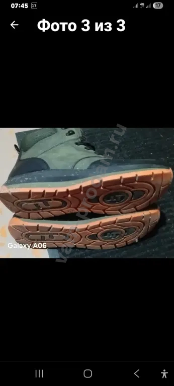 ботинки мужские