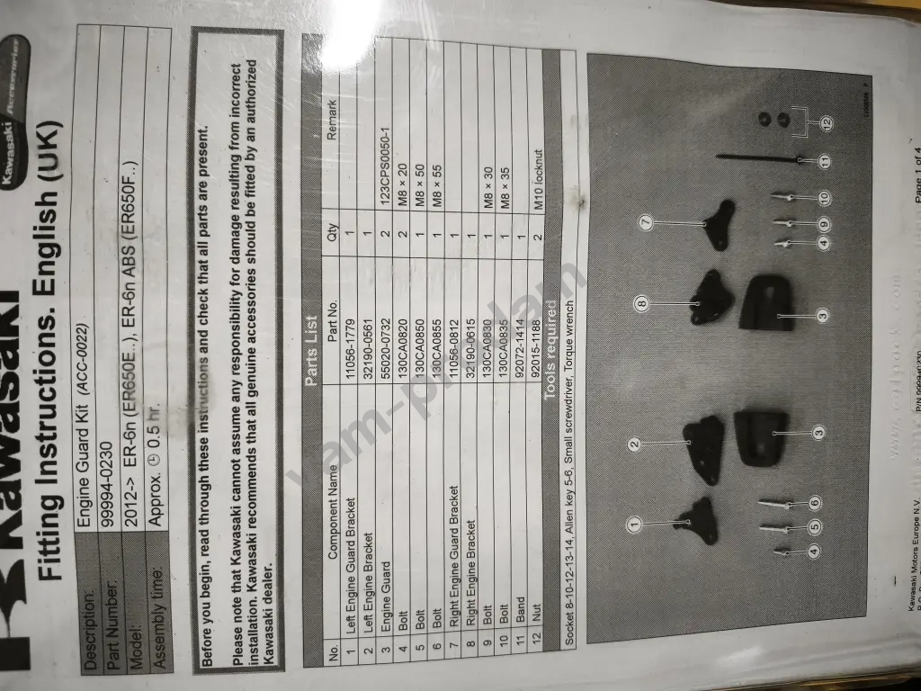 Слайдеры двигателя на Kawasaki