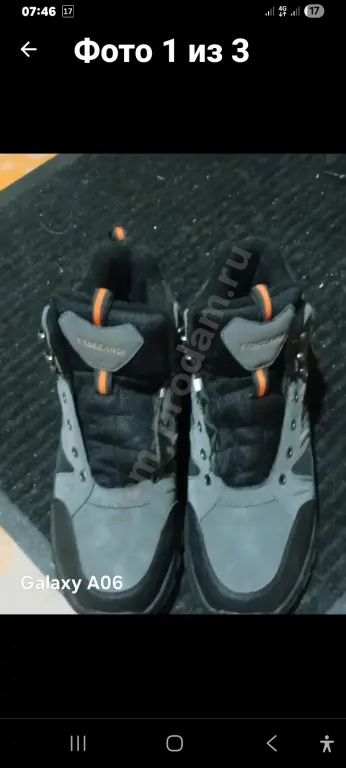 ботинки мужские