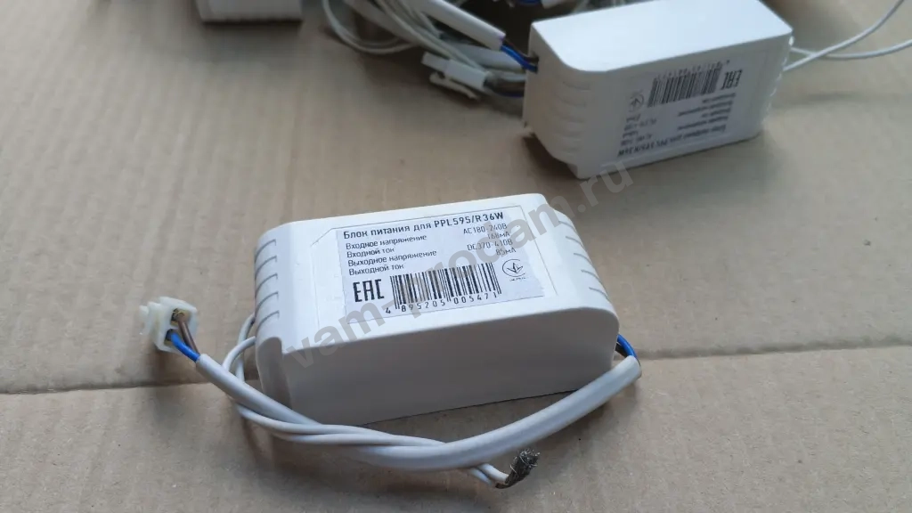 PPL595R36W , 370 - 410V, Ток 85 mА , Мощность 36W.