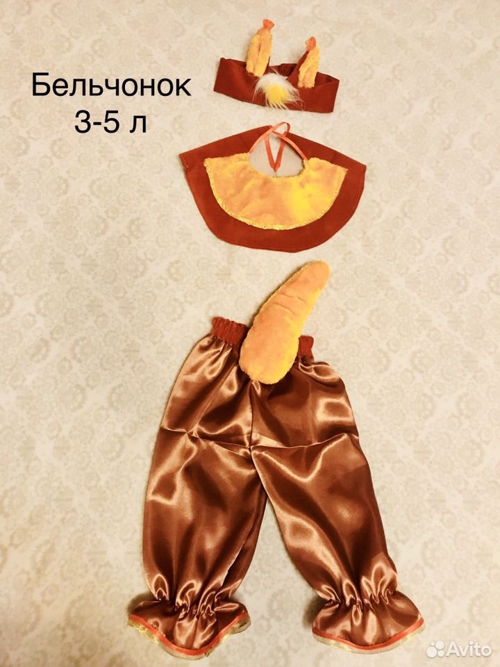 Карнавальный костюм Бельчонок в Прокат