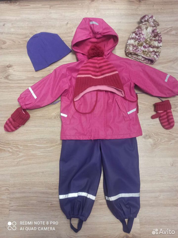 Костюм дождевик