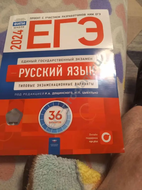 учебник.для экзамена