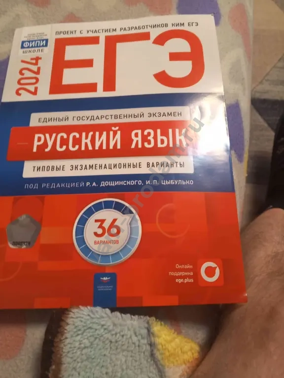 учебник.для экзамена