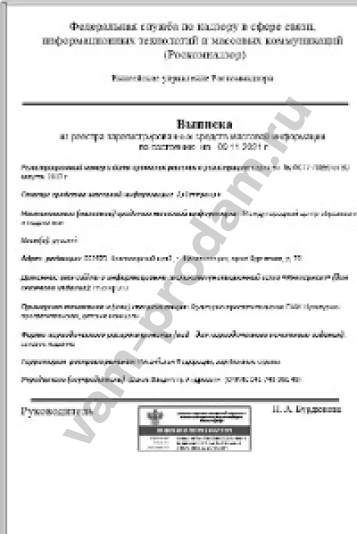 Курсы повышения квалификации для воспитателей детских садов