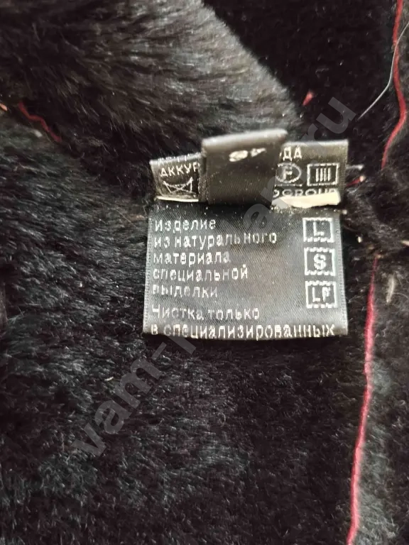 Дублёнка Тото