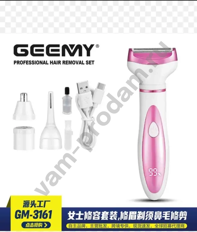 Geemy 4 в 1 (модель GM-3155).