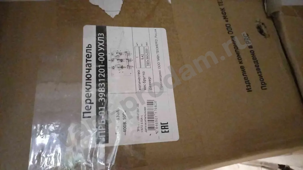 Переключатель ПРБ-01-39В31201-00 УХЛ3 630А с дугогасительными камерами