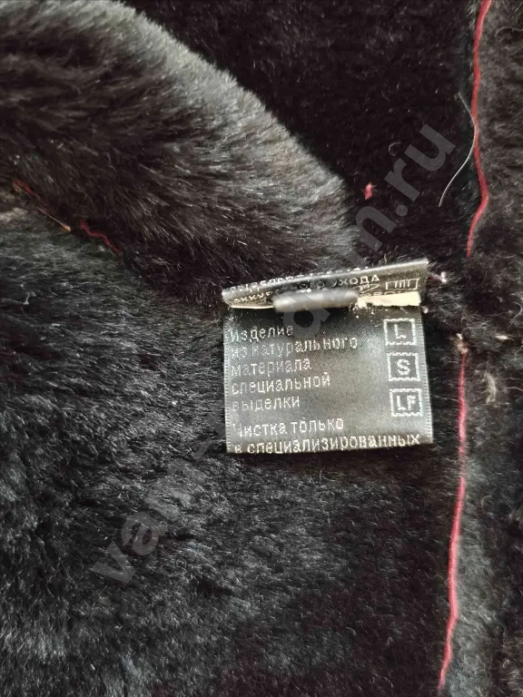 Дублёнка Тото