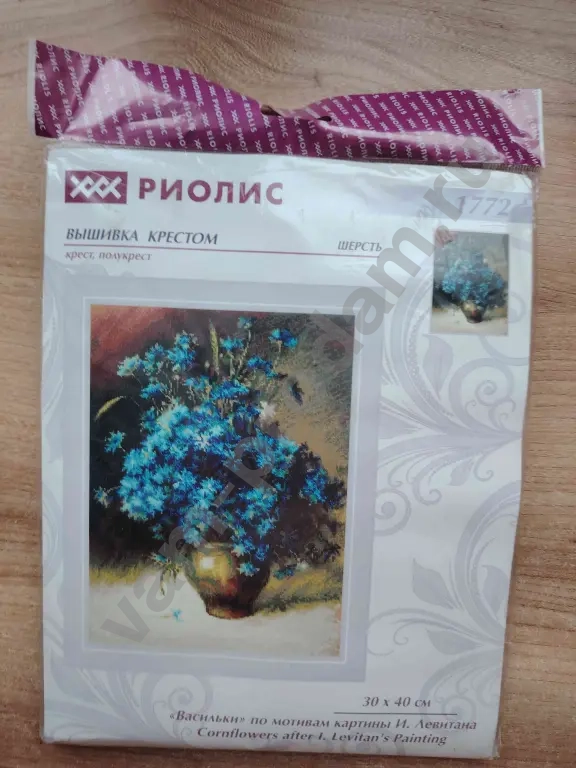 набор для вышивания