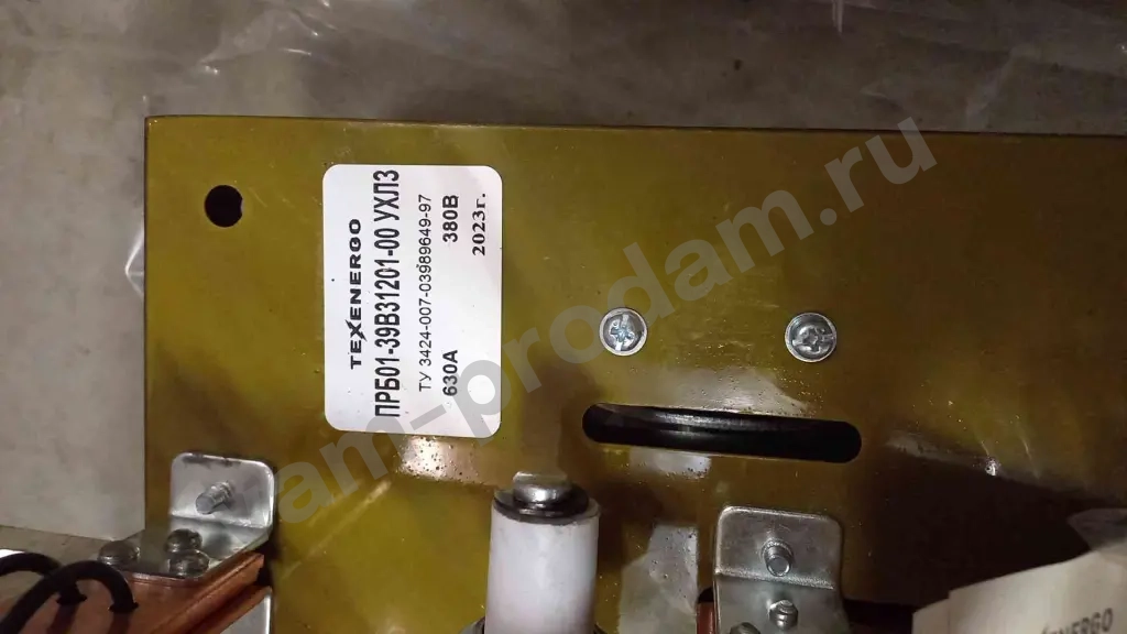 Переключатель ПРБ-01-39В31201-00 УХЛ3 630А с дугогасительными камерами