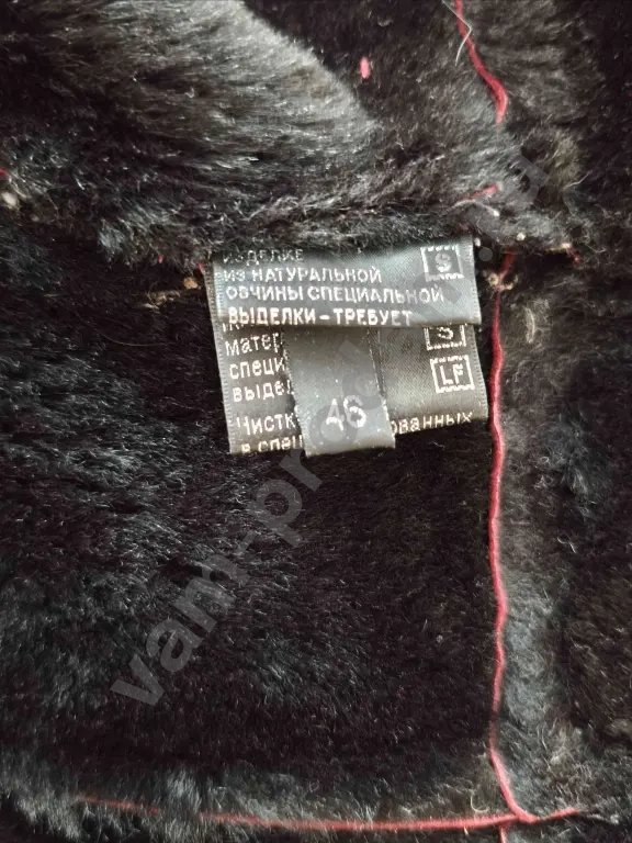 Дублёнка Тото