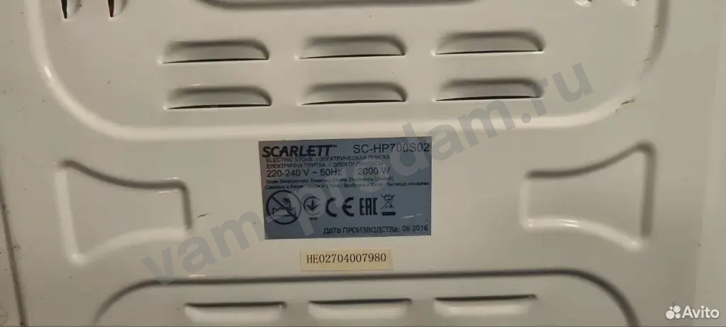 Электрическая плитка scarlett SC-HP700S02