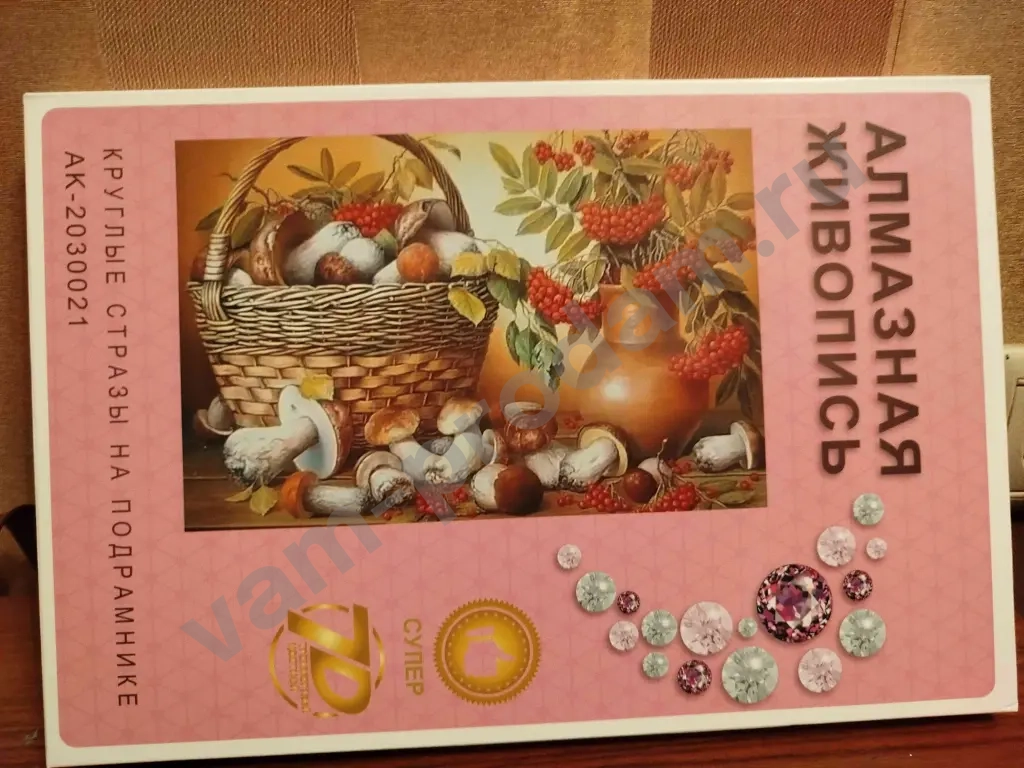 готовая алмазная картина