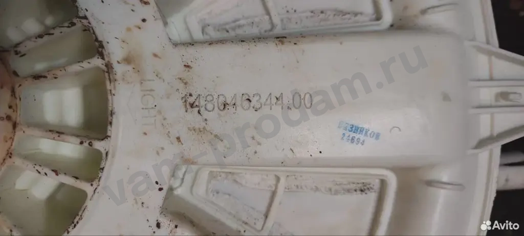 Задний полуБак для стиральной машины ariston titan