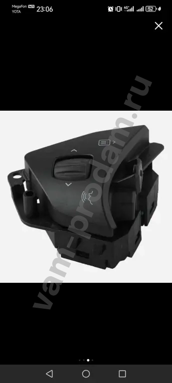 Автомобильный круиз-переключатель/аудио на рулевом колесе для Tesla Model S