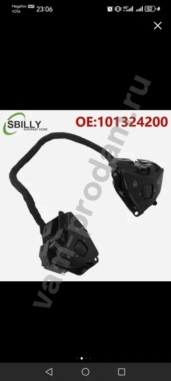 Автомобильный круиз-переключатель/аудио на рулевом колесе для Tesla Model S