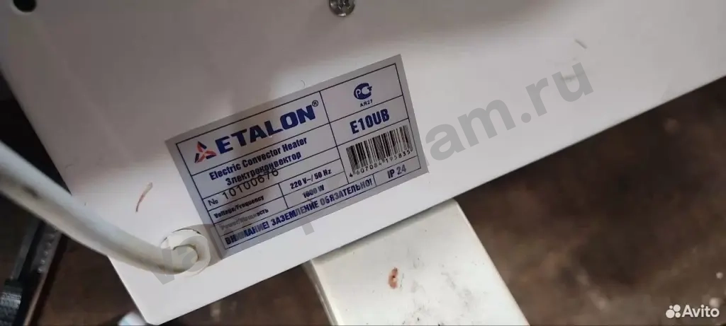 Конвектор электрический Etalon E10UB