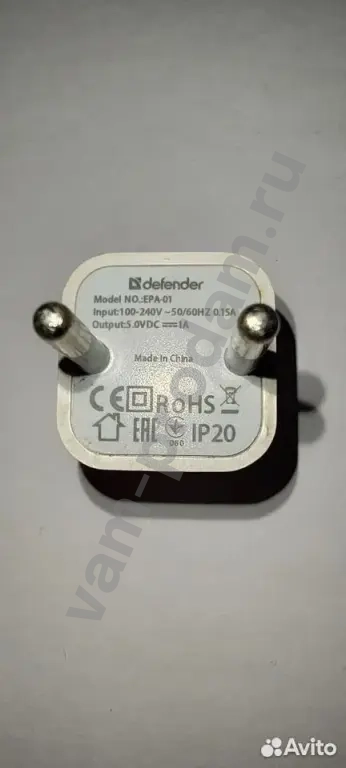 Сетевое зарядное устройство Defender EPA-01