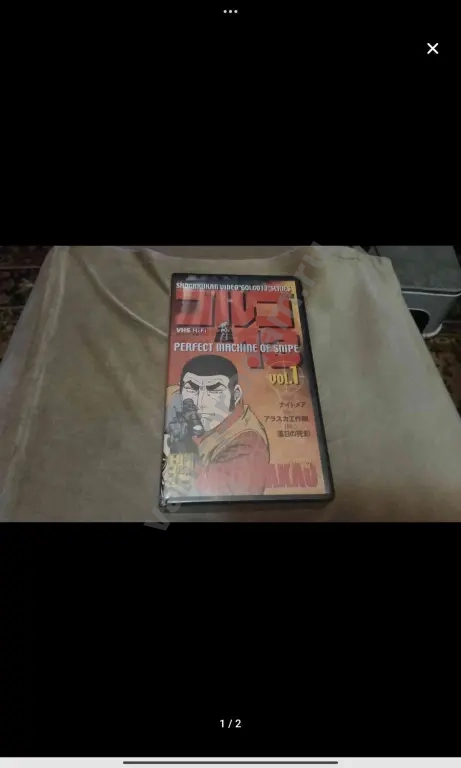 Видеокассета GOLGO 13 Perfect Machine Of Snipe Vintage