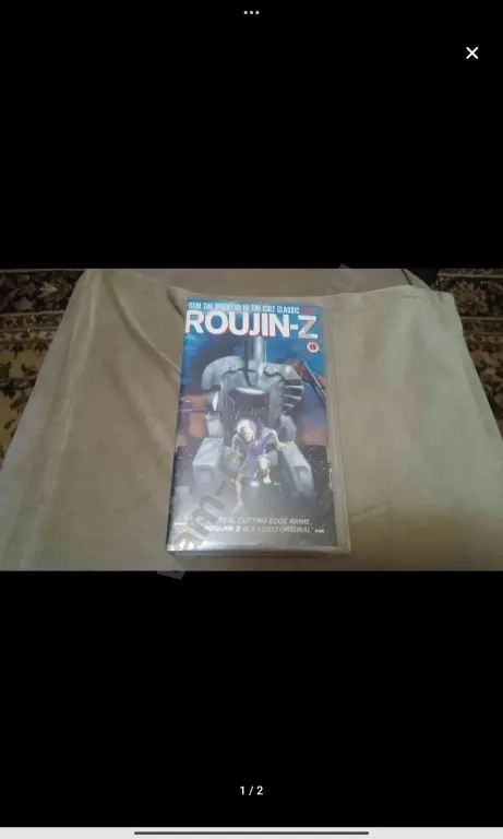 Видеокассета Аниме Roujin Z ( 1991 )