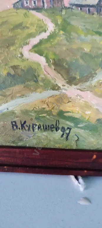 Картина"Деревенька"