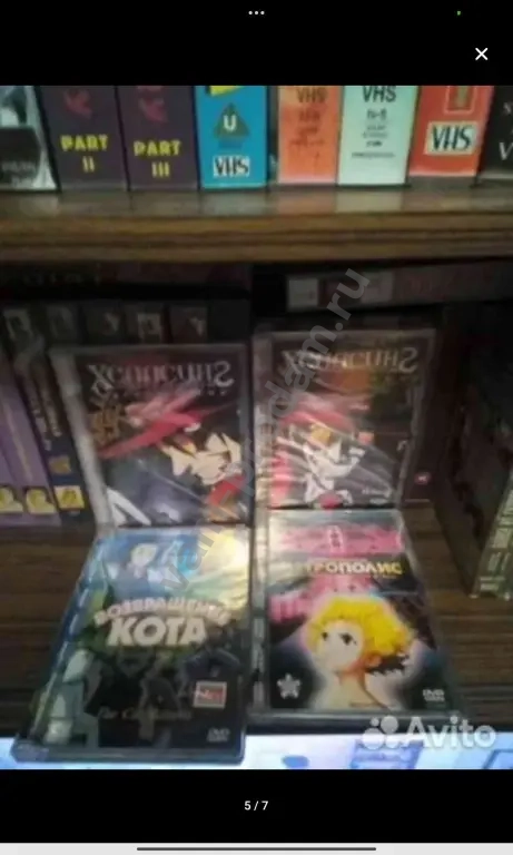 DVD аниме мс интертеймент