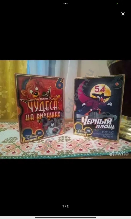 DVD Walt Disney Коллекционное Издание Vintage