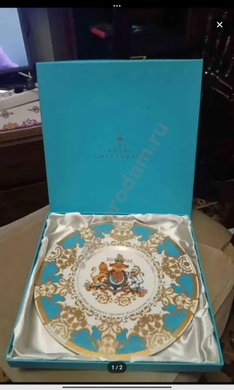 Коллекционная Фарфоровая Тарелка Royal Vintage