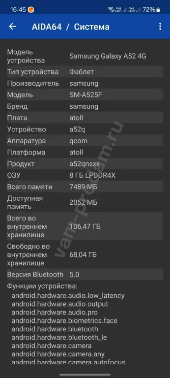 Samsung A52 8/128