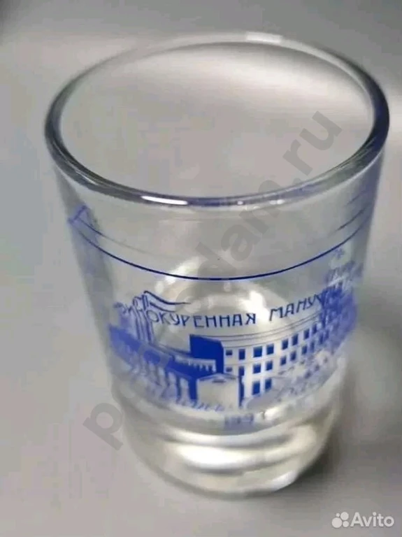 Стопки 50 мл Винокурня Никиты Васильева 1993 года