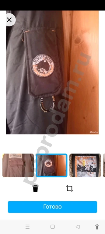 Зимняя куртка мужская