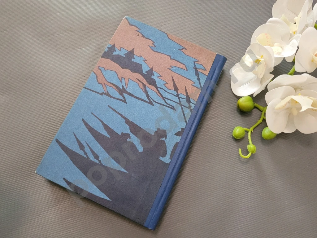 Подвиг Ермака | Гнутов Василий Петрович 1986г