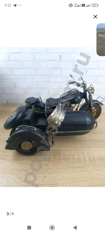 Модель мотоцикла металл BMW большой