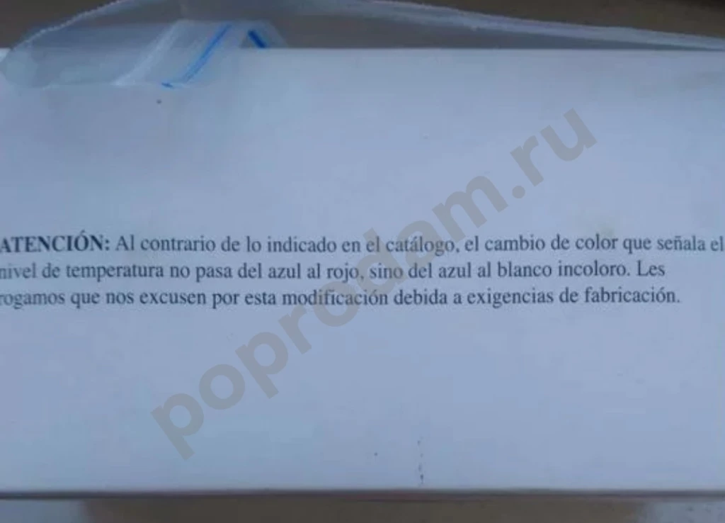 Для приготовления пищи в СВЧ