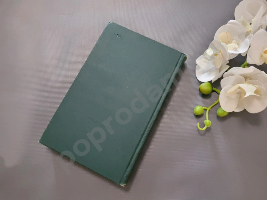 Дойна о Мариоре | Громыко Нинель Ивановна 1978г