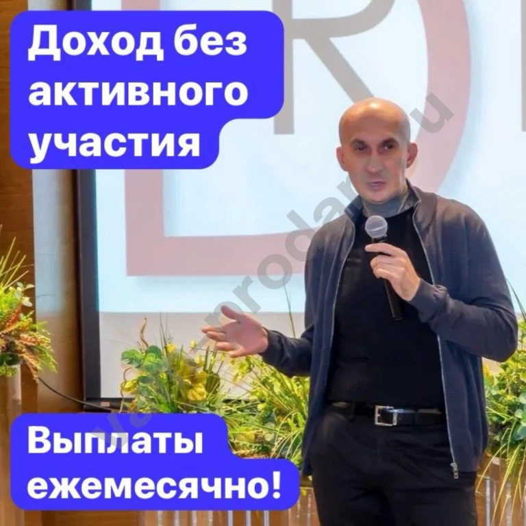 Доход без активного управления в сфере арт-индустрии. Выплаты ежемесячно!