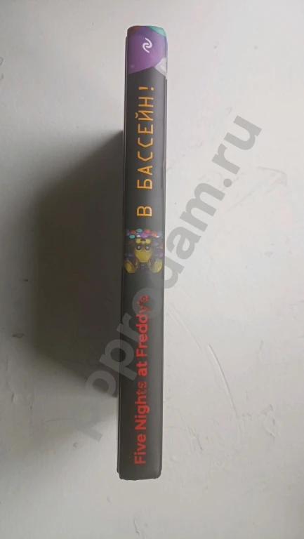 Книга: five nights at Freddy's (fnaf) ужасы фазбера В бассейн!