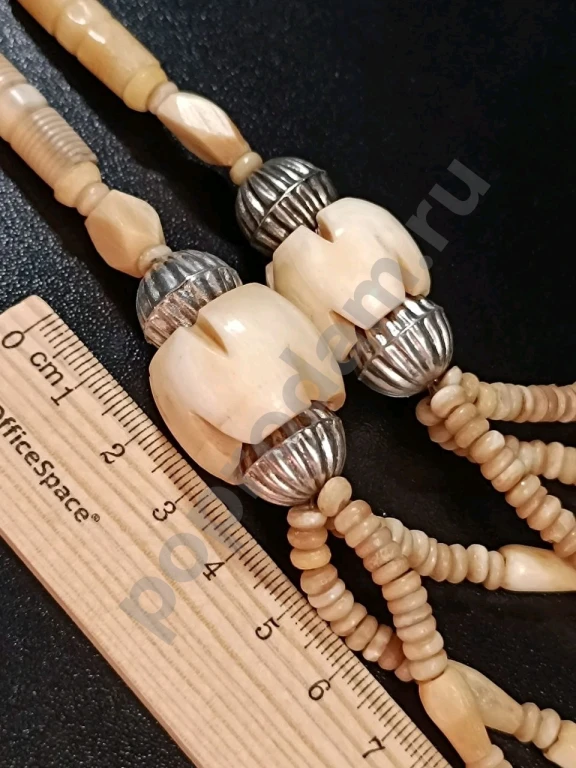 Крупные Бусы. Винтаж. Натуральная Кость.