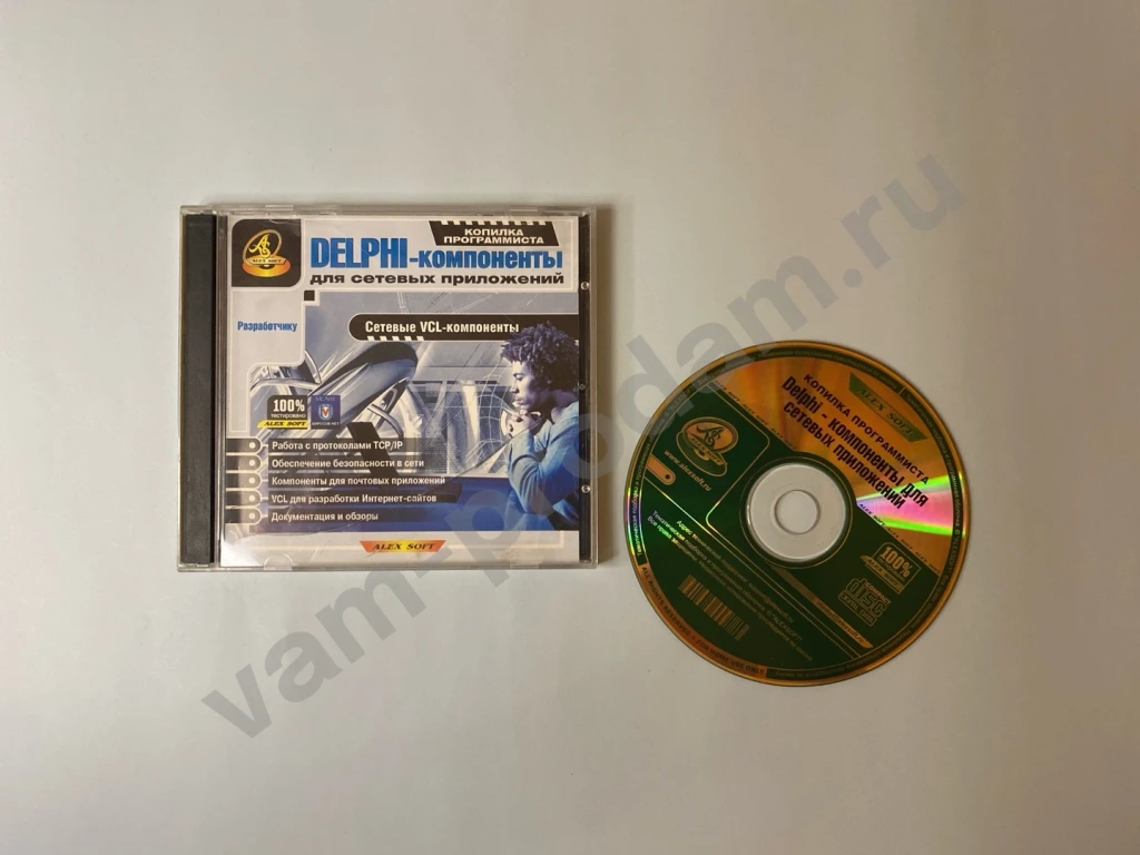 Диск Delphi-компоненты для сетевых приложений