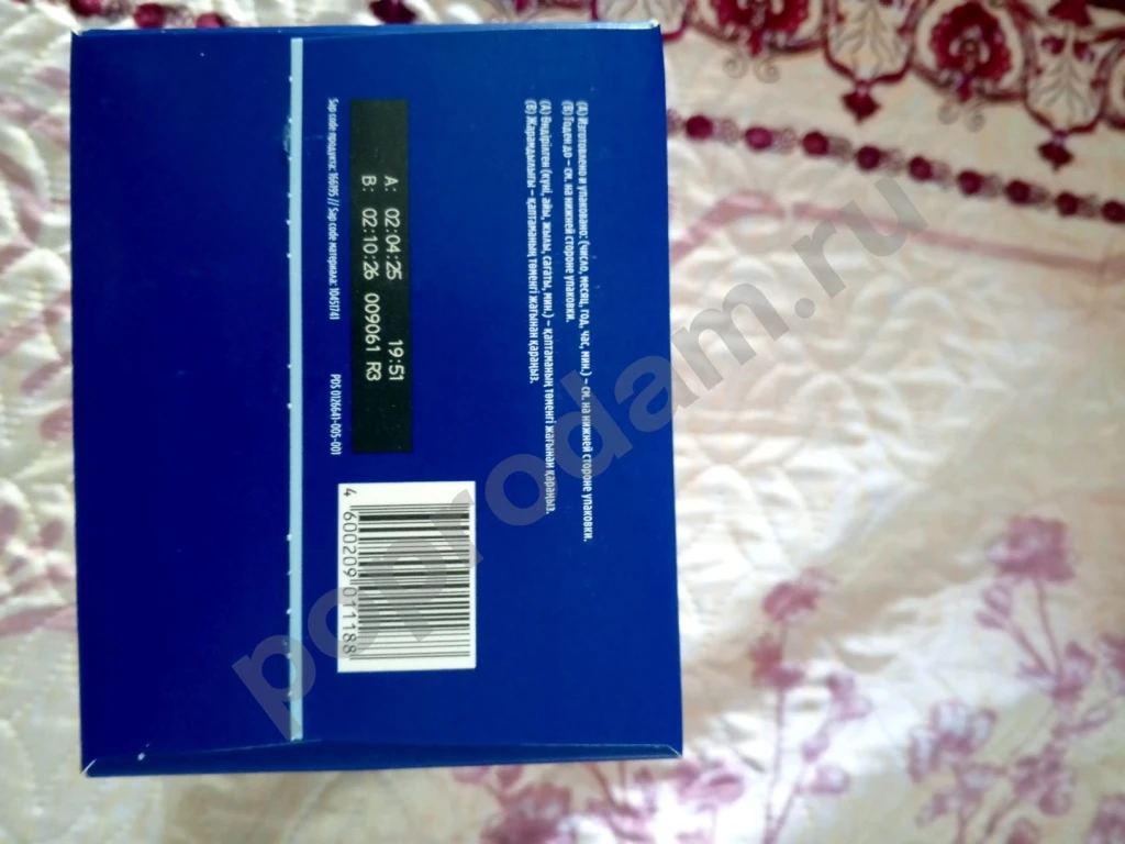 Детская молочная смесь