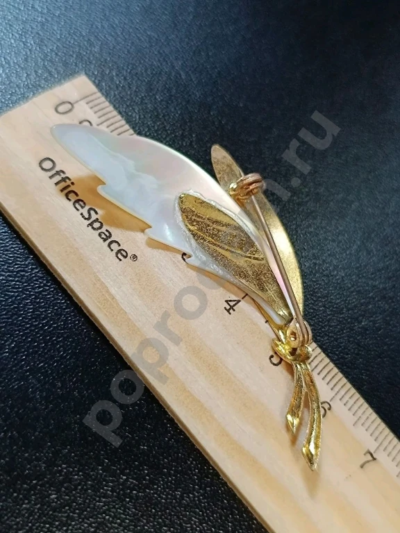 Брошь. Винтаж. Натуральный Перламутр.