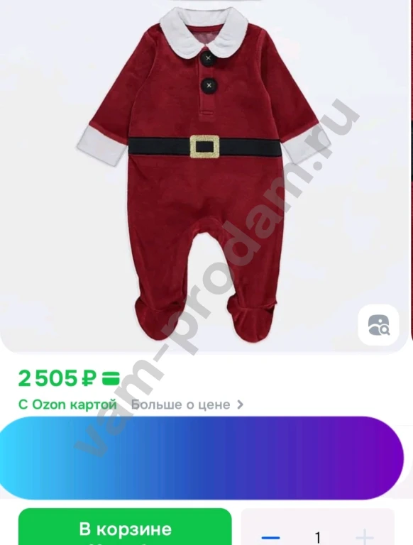 Пакет брендовой одежды для девочки 68 слипы George