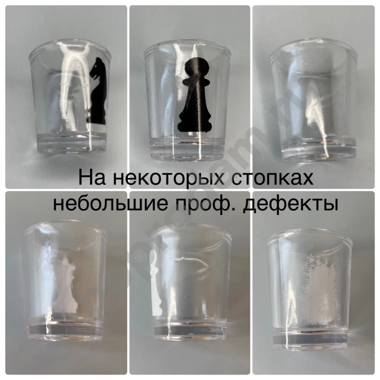 Пьяные шахматы подарочные новые игра