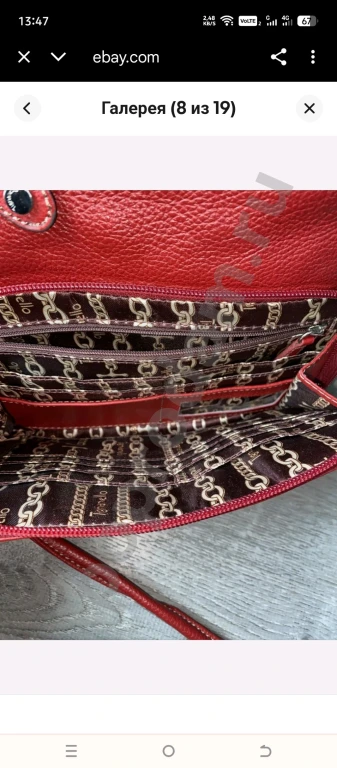 Сумка натуральная кожа Италия