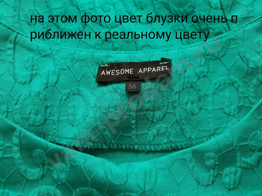 Блузка с баской Размер 54 56